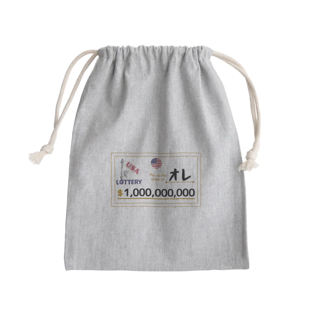 sandy-mの宝くじ当選で億万長者になっちゃったオレ in USA Mini Drawstring Bag