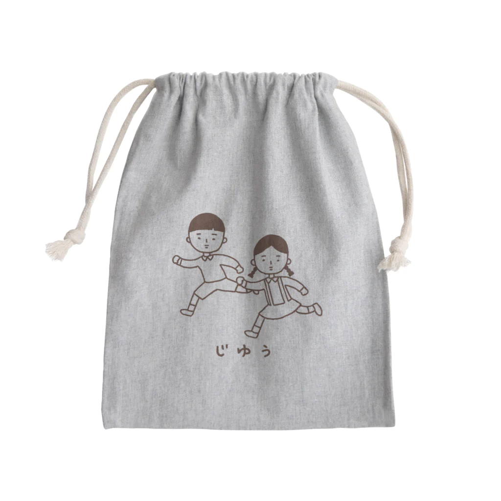 はたこの休み時間(モノクロ) Mini Drawstring Bag