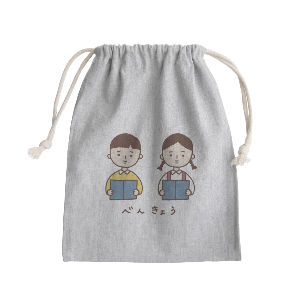 はたこの授業中(カラー) Mini Drawstring Bag