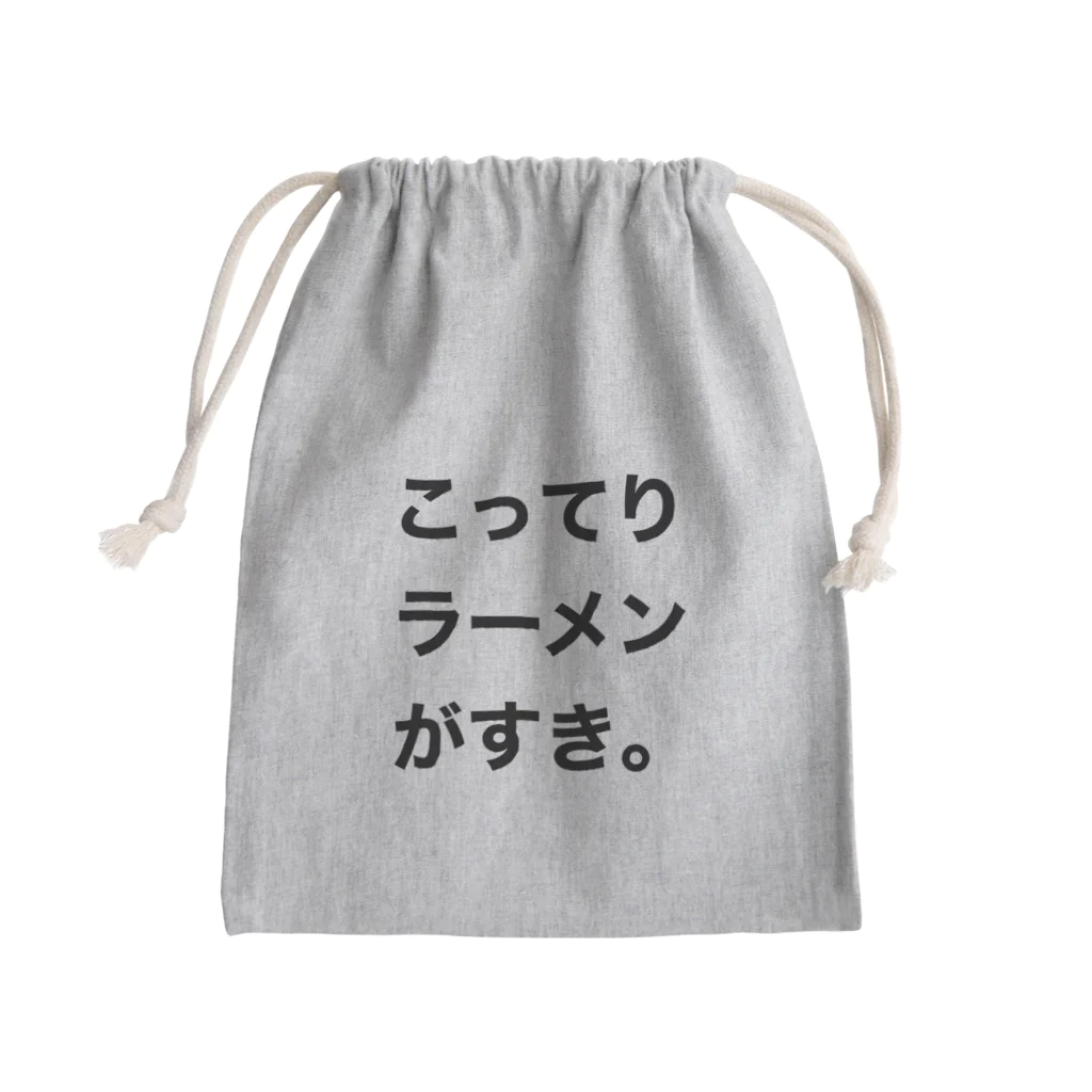 tatsuchanのこってり Mini Drawstring Bag