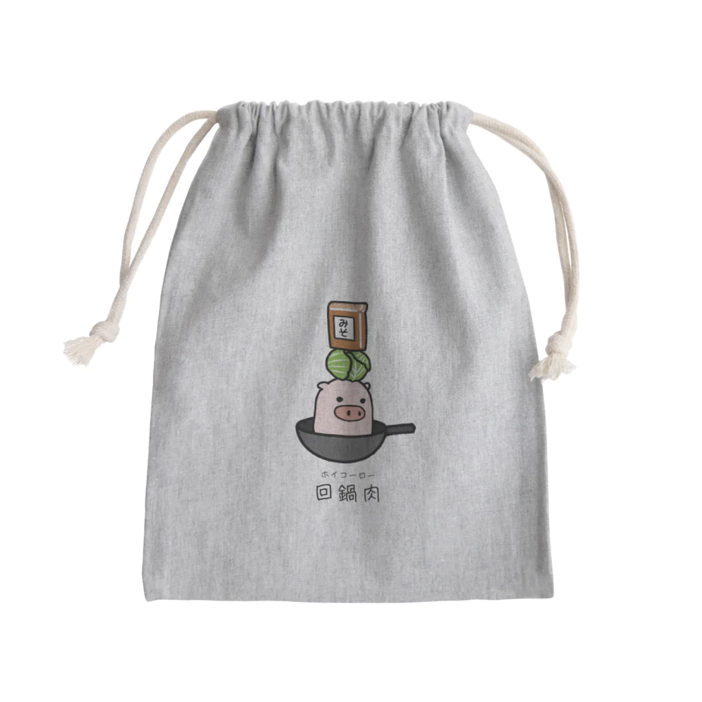 脂身通信Ｚの豚さん_回鍋肉（ホイコーロー） Mini Drawstring Bag