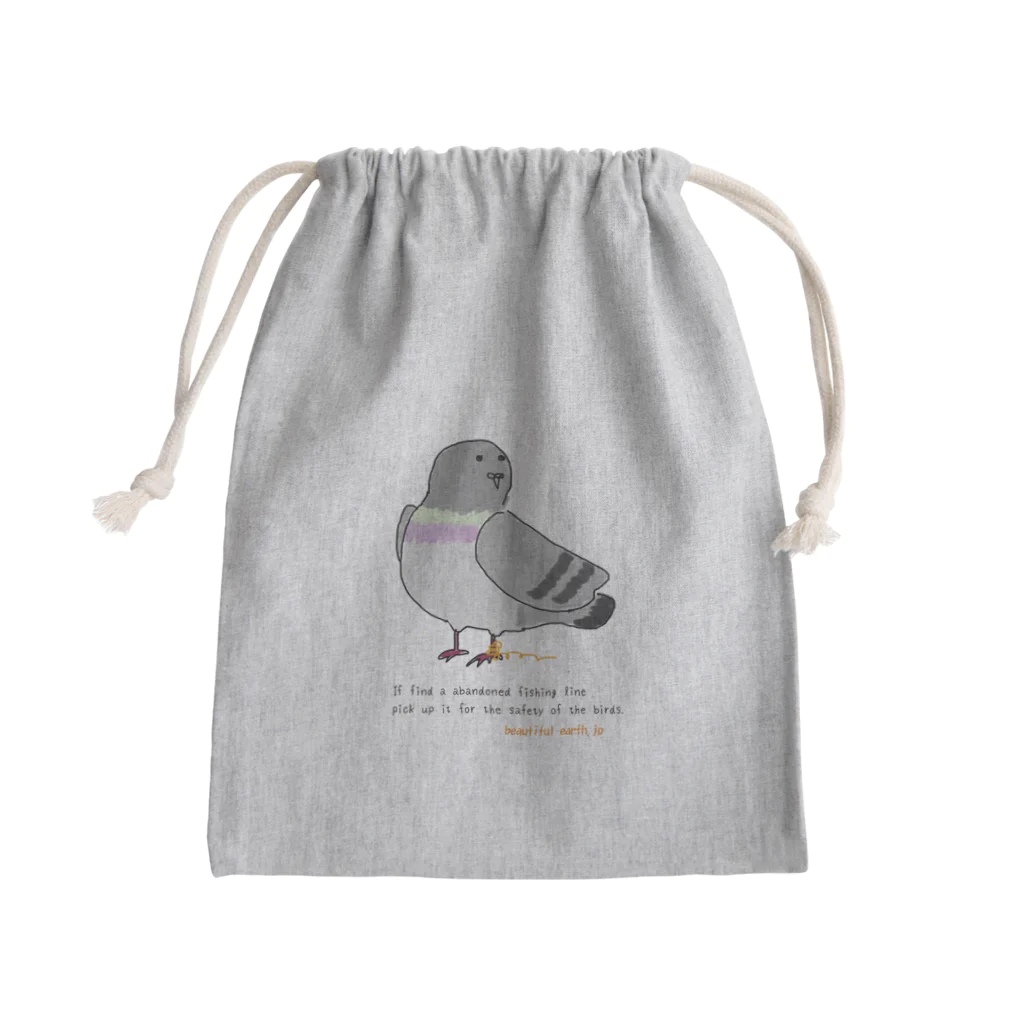 Beautiful Earthの釣り糸被害をなくそう Mini Drawstring Bag