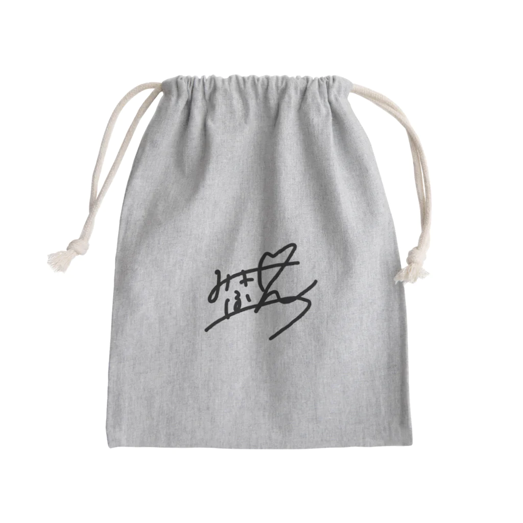 みきぷるんっのみきぷるんっのサインだよ！！！！！ Mini Drawstring Bag