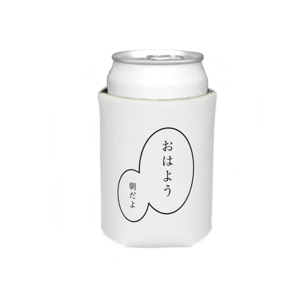 おはよう 朝だよ セリフ文字会話 Koozie By Pao Designshop Pao Suzuri