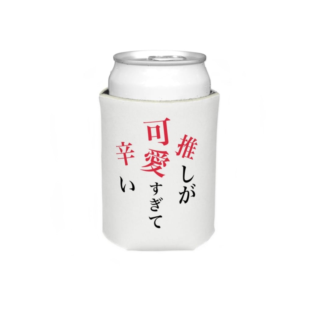 推しが可愛すぎて辛い 推し君が尊死 Ria Ria のクージー通販 Suzuri スズリ