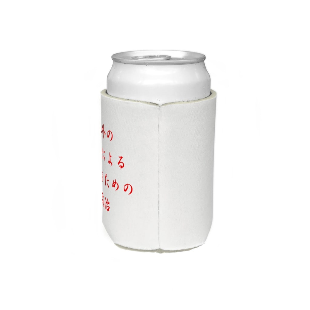 LUNARHOLIC STOREの<BASARACRACY>人外の人外による人外のための政治（漢字・赤） Koozie :right side