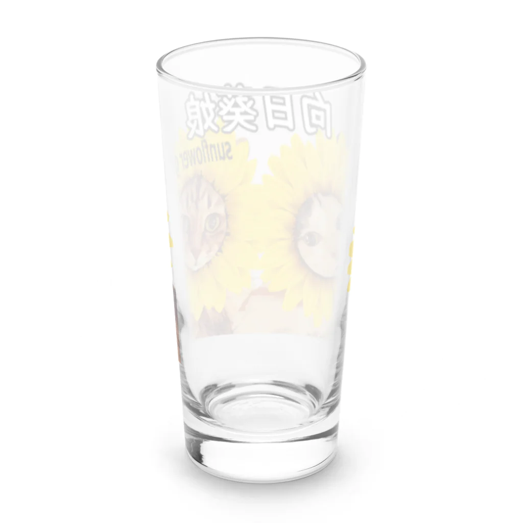 sasa9"の向日葵娘~Sunflower girl~ Long Sized Water Glass :back