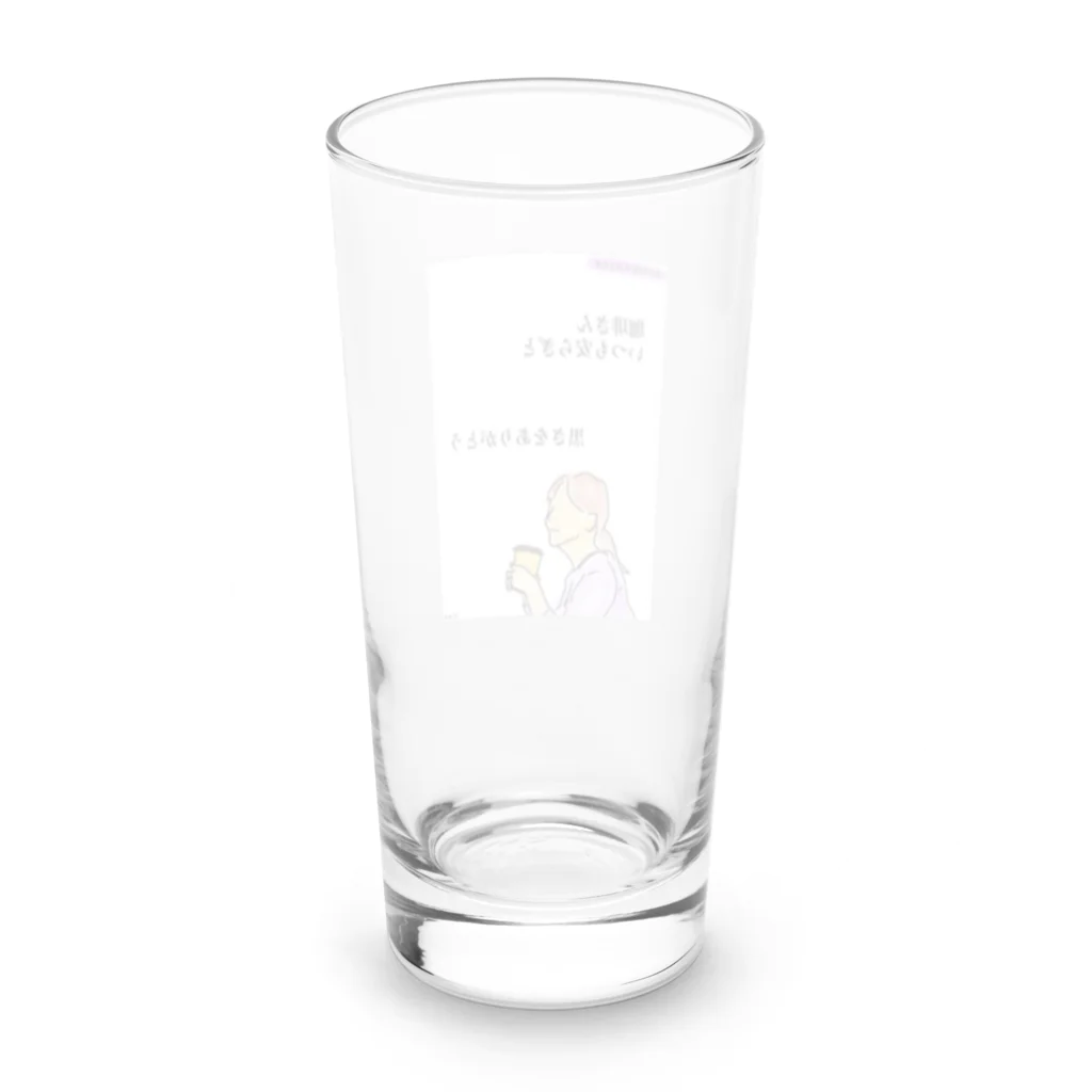 ©️みるの丸の内OLのつぶやきグッズ Long Sized Water Glass :back