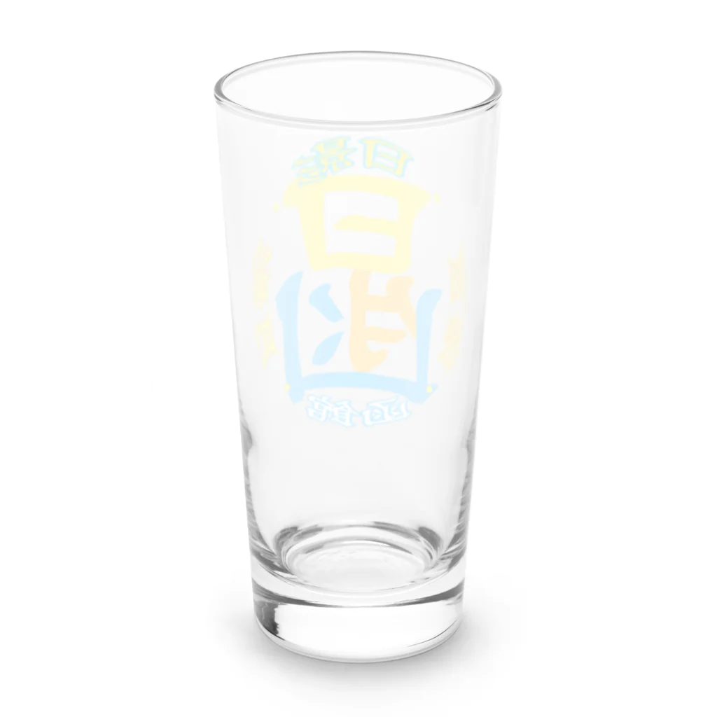 言霊アロマ-心を纏う個性に＋α-のハコダテカラー。 Long Sized Water Glass :back