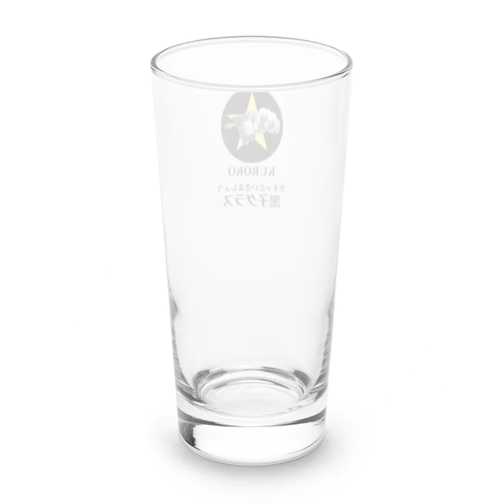 まろかれ堂の黒子グラスグラスでグッといこう Long Sized Water Glass :back