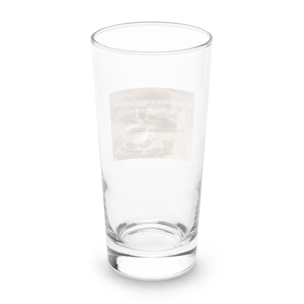 すずまるこのおつかれ様グッズ Long Sized Water Glass :back