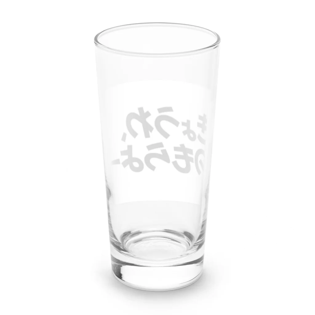 ユメリアショップののもらよー Long Sized Water Glass :back