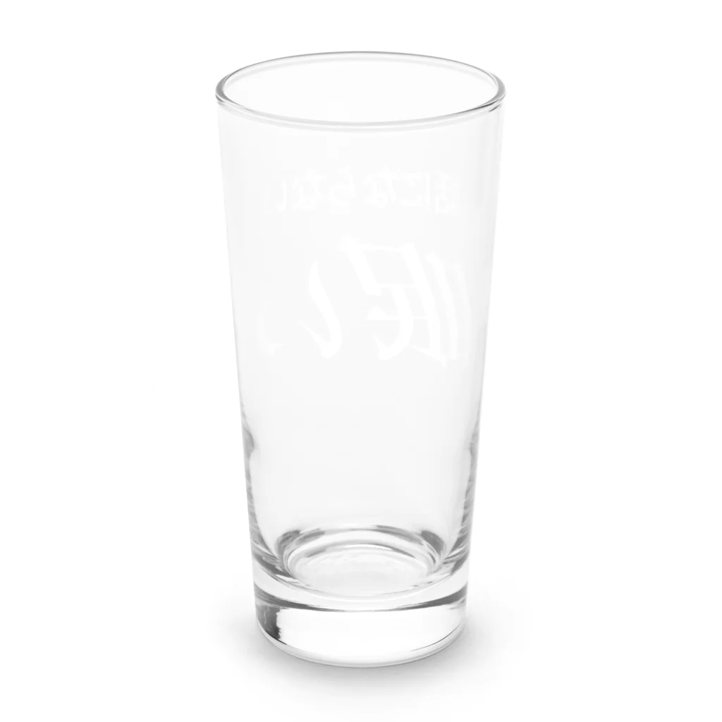 🍑の眠い　白文字 Long Sized Water Glass :back