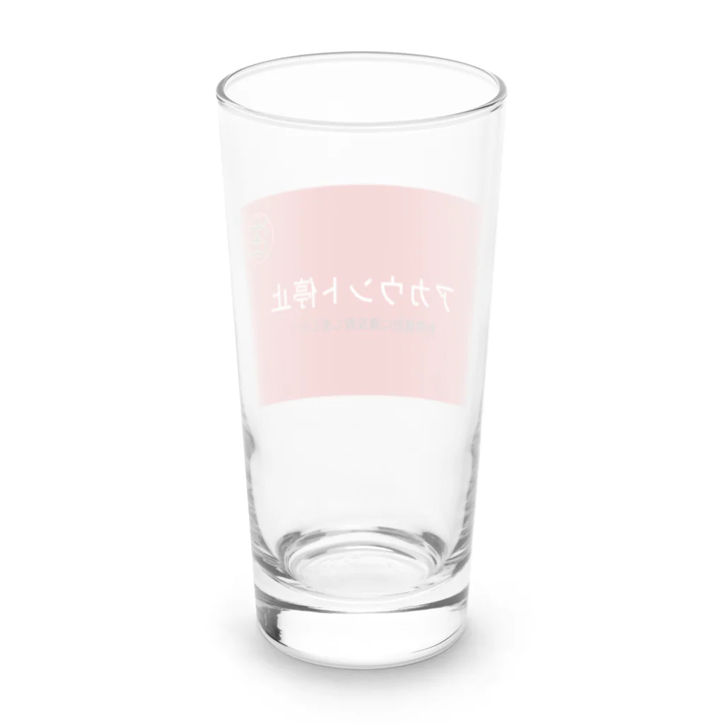 ツルテンの停止グッズ Long Sized Water Glass :back