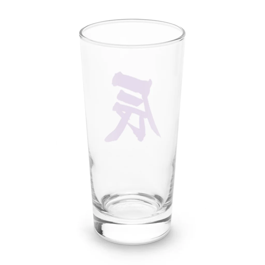 筆文字屋  照のシリーズ辰 Long Sized Water Glass :back