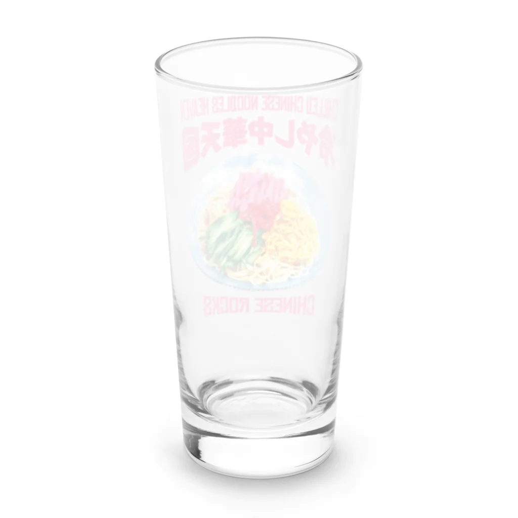 LONESOME TYPE ススの冷やし中華天国(チャイニーズロックス) Long Sized Water Glass :back