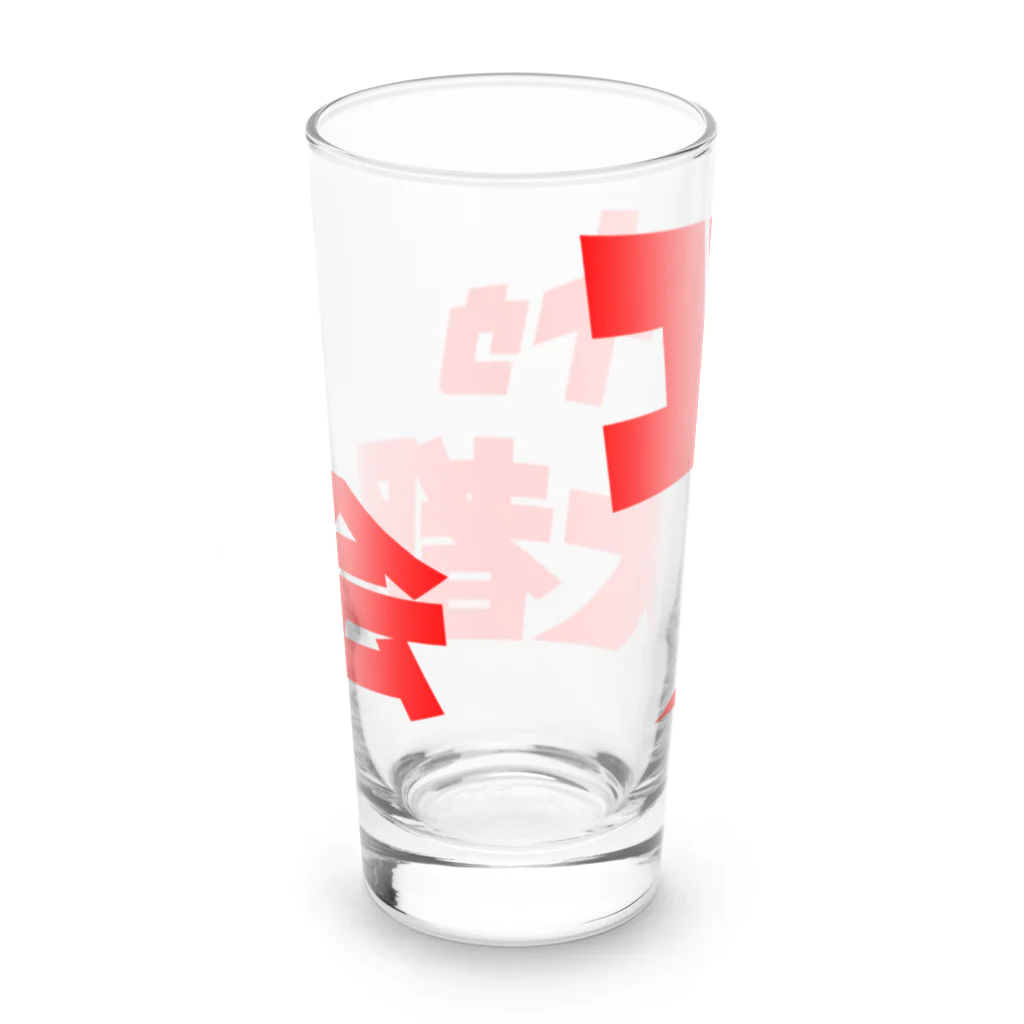 ニャン・トンロンの『ゴー・トゥ・大都会』タイトルロゴ Long Sized Water Glass :back