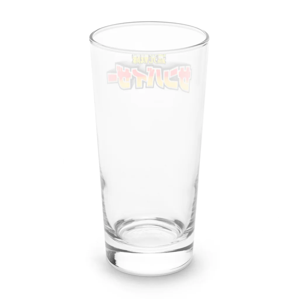 OIMOmamの遮光戦隊サンバイザー Long Sized Water Glass :back