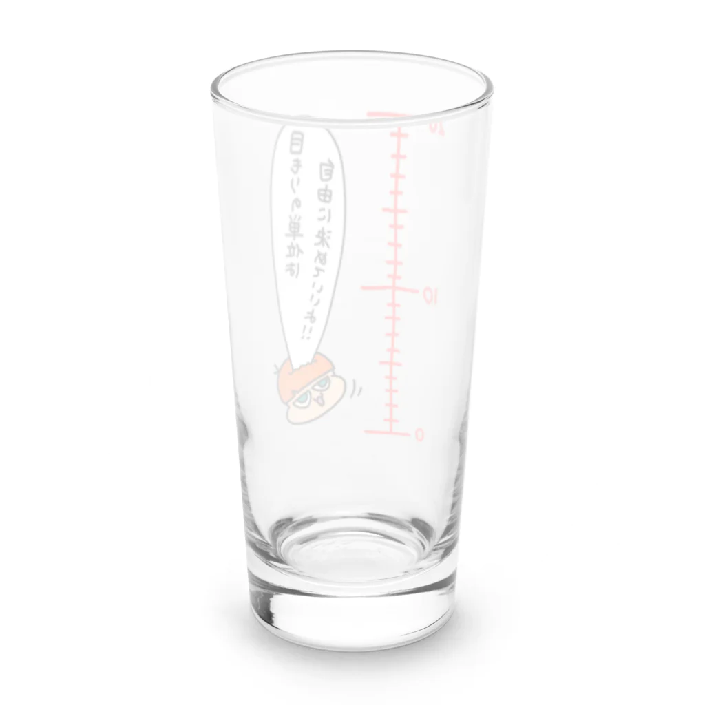 サルインの理科でよく見る目盛 Long Sized Water Glass :back