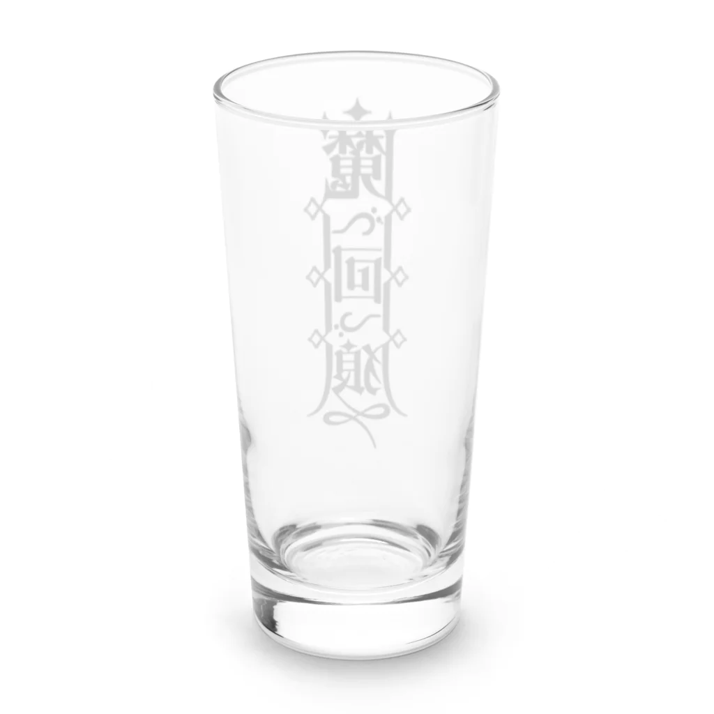 まかいおおかみ屋 SUZURI店の魔界狼封印札 Long Sized Water Glass :back