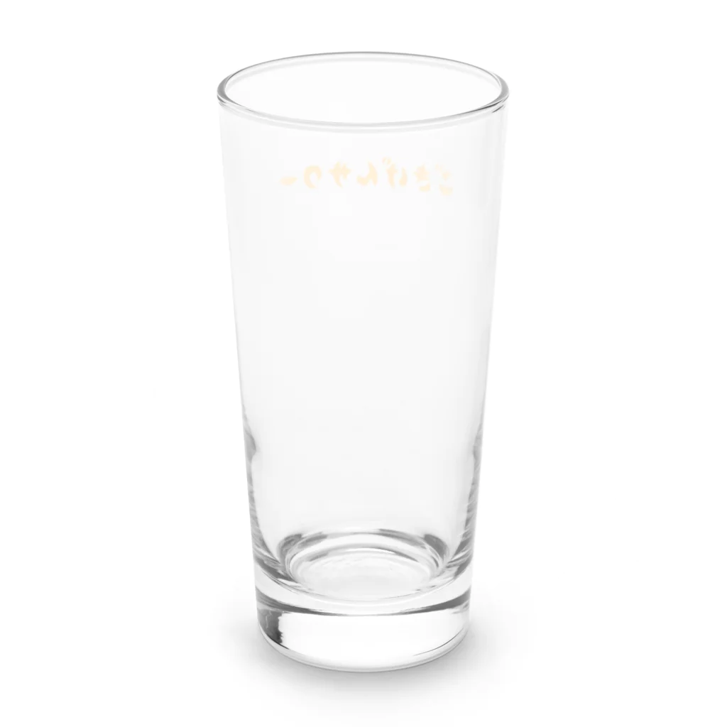 石田ティッシュのごきげんサワー Long Sized Water Glass :back