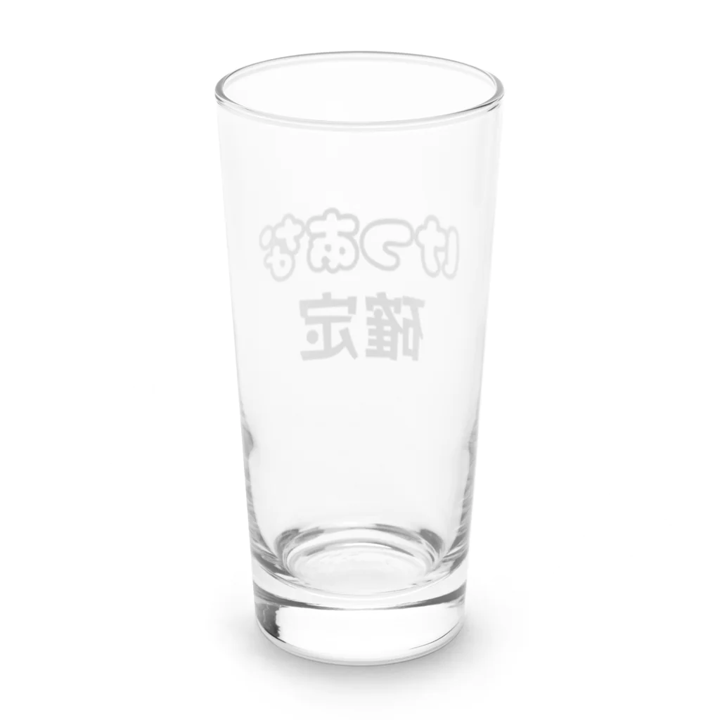 Trend_wordsのけつあな確定 Long Sized Water Glass :back