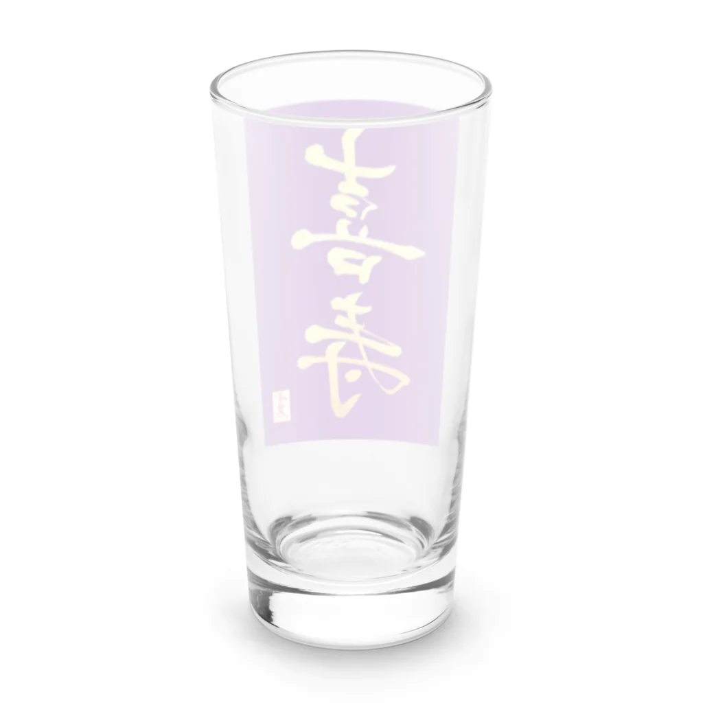 うさぎの店（星野希望）の【星野希望・書】『喜寿のお祝い』 Long Sized Water Glass :back