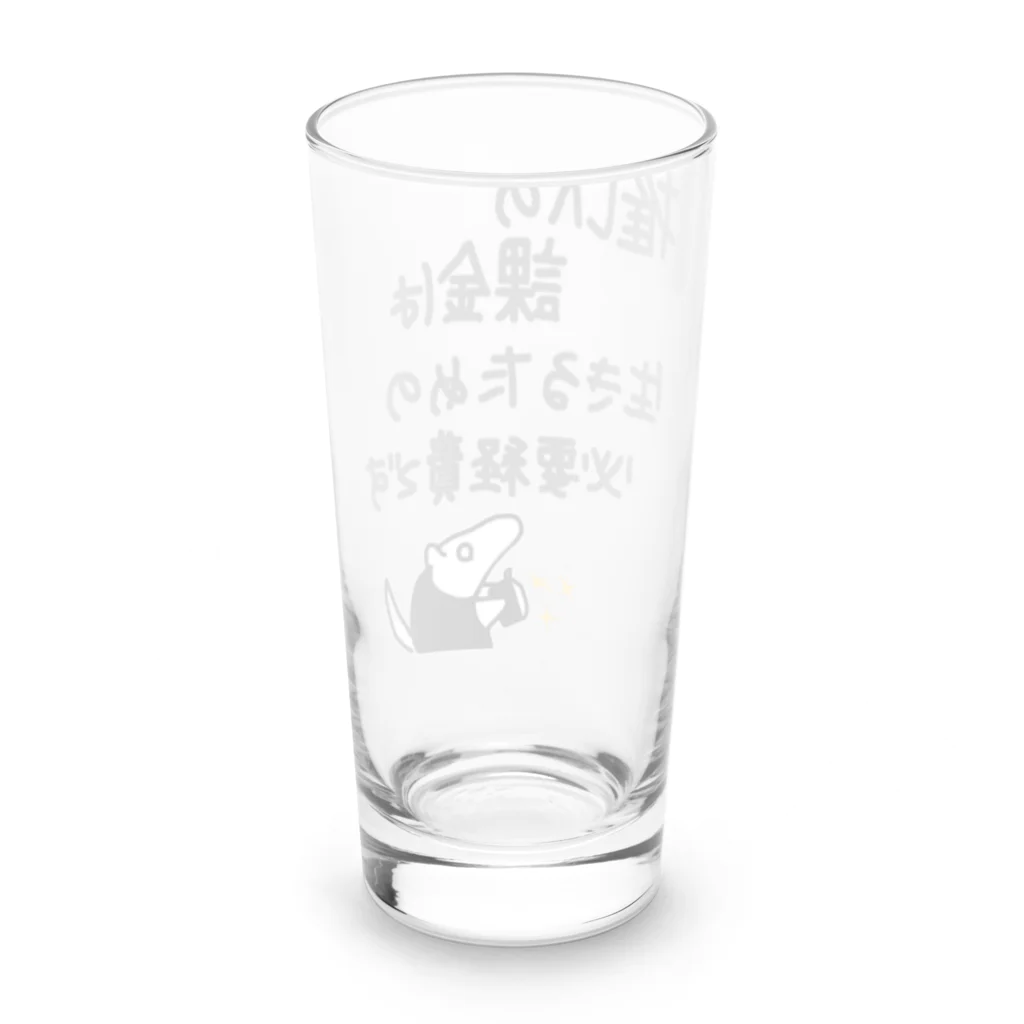 ミナミコアリクイ【のの】の推し活は生命線【ミナミコアリクイ】 Long Sized Water Glass :back