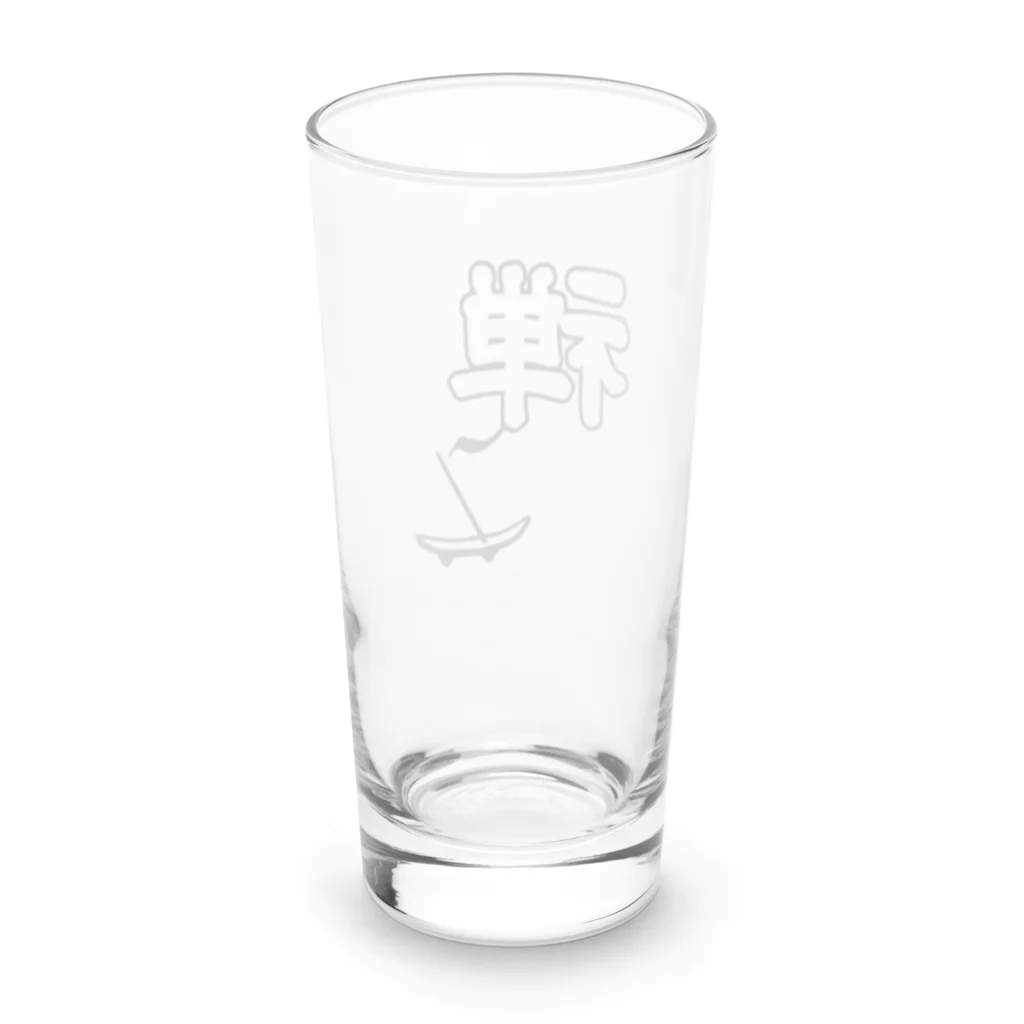 HOTOKEYAの禅【 仏教・仏像・名号・神道・稲荷・歴史　シール、コップ他 】 Long Sized Water Glass :back