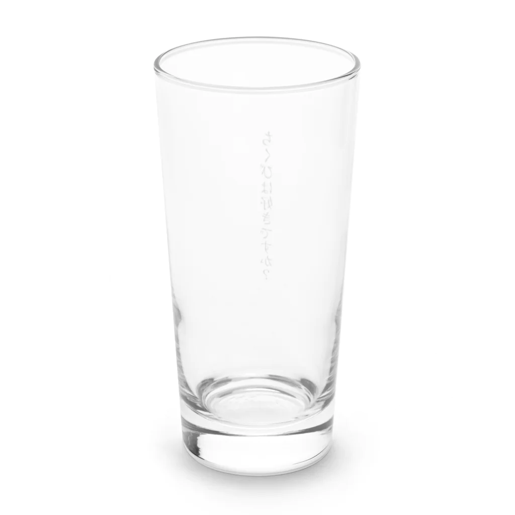 ひえぴったんのちくびは好きですか？ Long Sized Water Glass :back