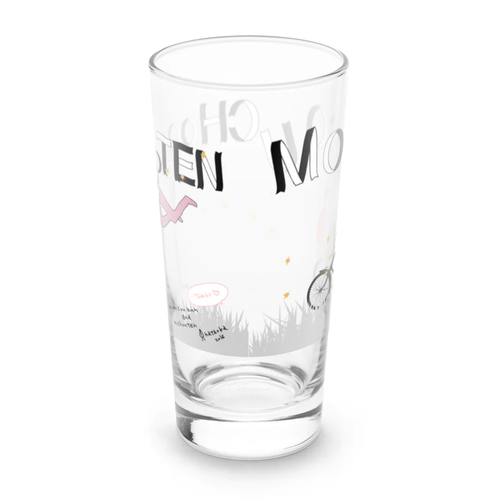 hataokaの妄想くん＆有頂天リバイバルイラスト Long Sized Water Glass :back