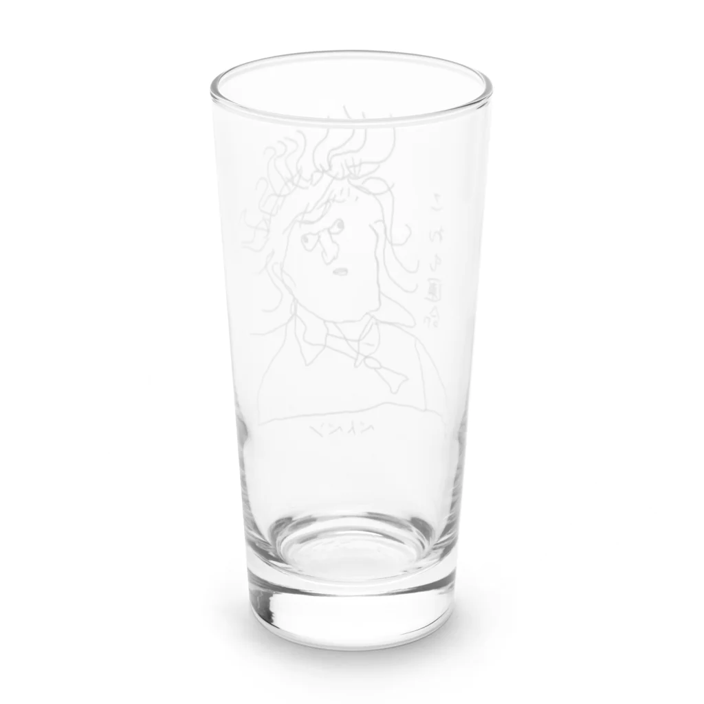 坊っちゃんとゆかいな音楽家たちのベトベンの「これも運命」 Long Sized Water Glass :back