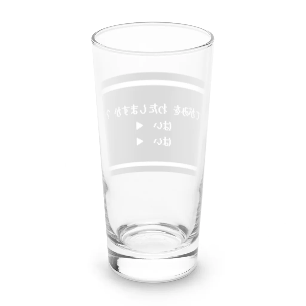 みそっこのてがみ を わたしますか ？ Long Sized Water Glass :back