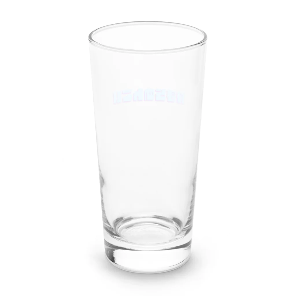 まきさんのなまらめんこい Long Sized Water Glass :back