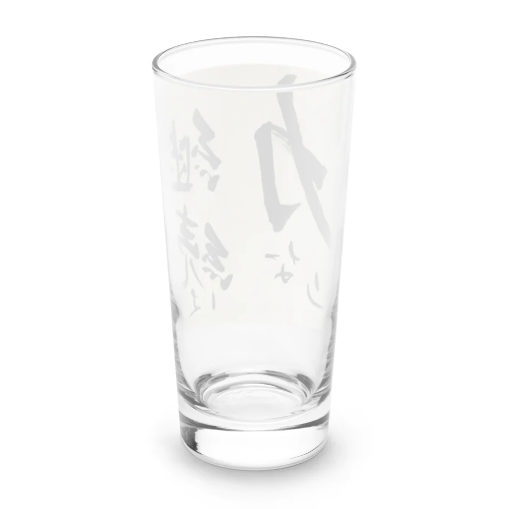 和の心の継続は力なり Long Sized Water Glass :back