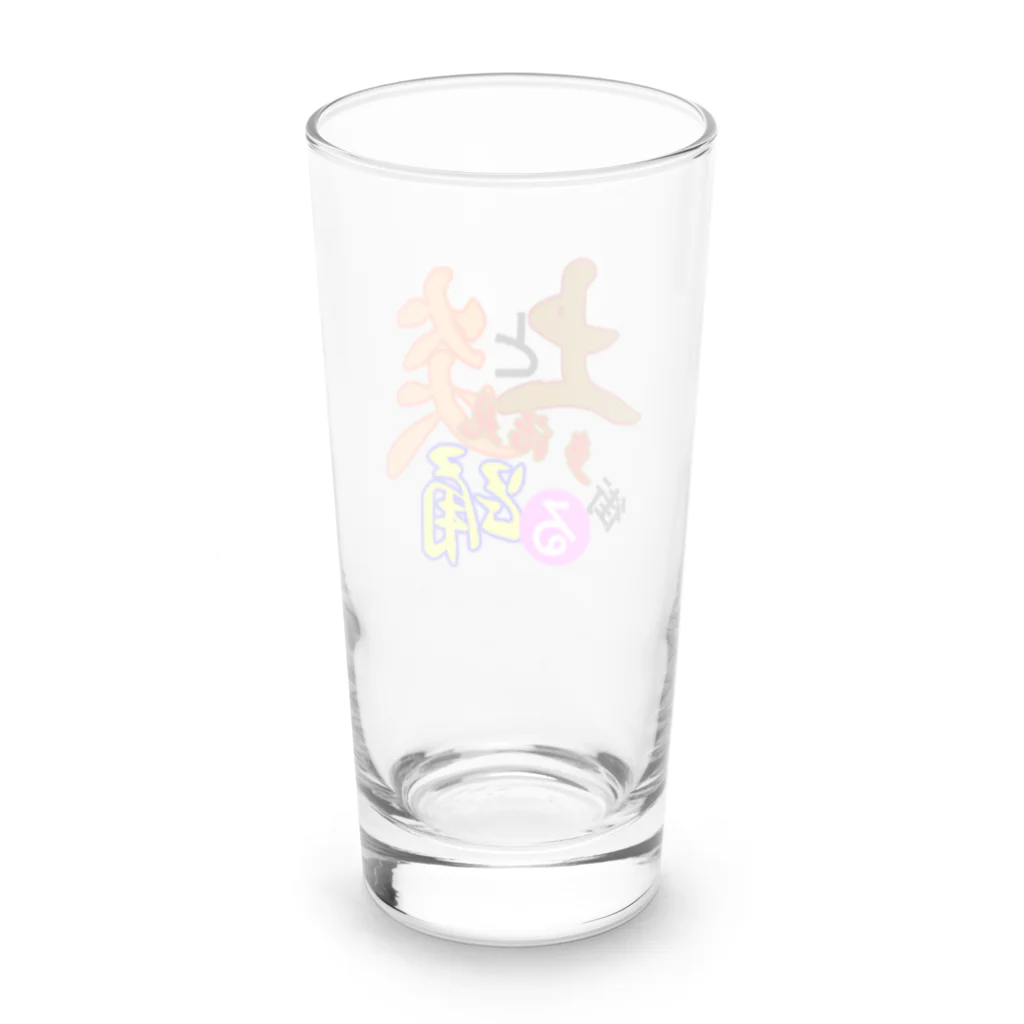 通信エラーが発生しましたと見せかけて発生はしていないの土と炎踊る街多治見！ Long Sized Water Glass :back