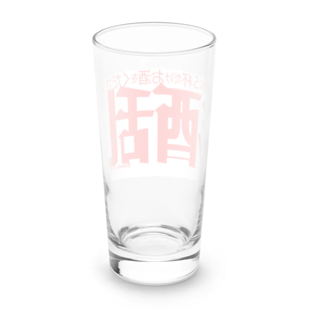 Butterfly_Under_Flapsの酒乱 Long Sized Water Glass :back