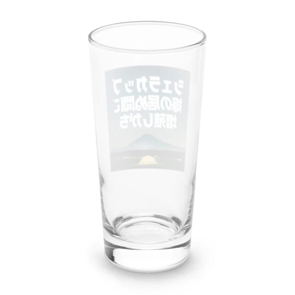 aruarucamperのNo.001 Long Sized Water Glass :back