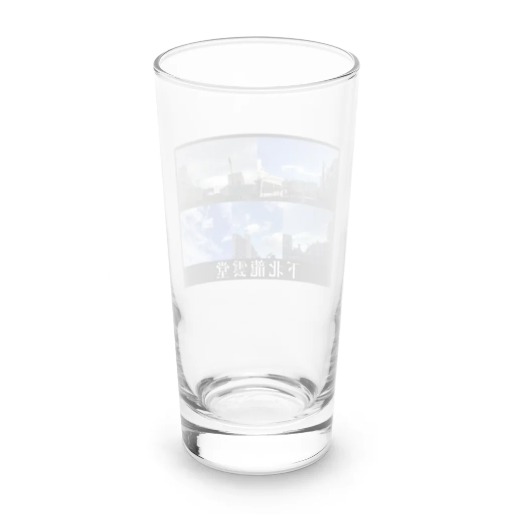 下北龍雲堂の【🐉開運🐉】下北五大龍雲グッズ Long Sized Water Glass :back