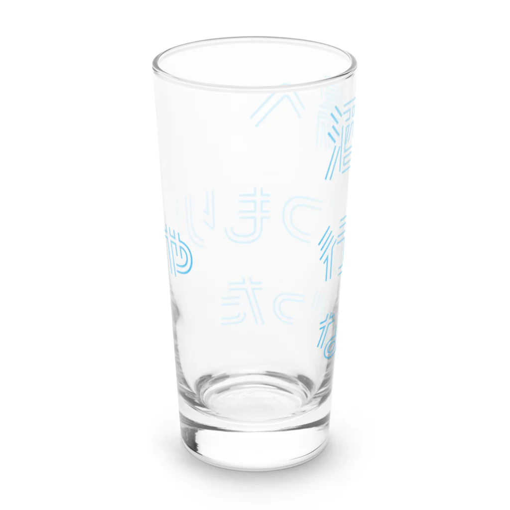 stereovisionの酒場へ行くつもりじゃなかった Long Sized Water Glass :back