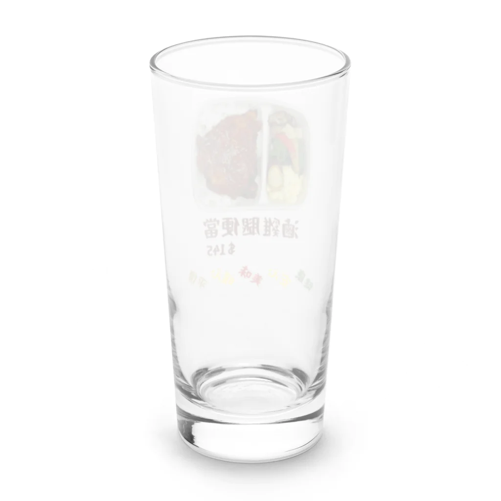 mojibuの鶏モモ弁当 Long Sized Water Glass :back