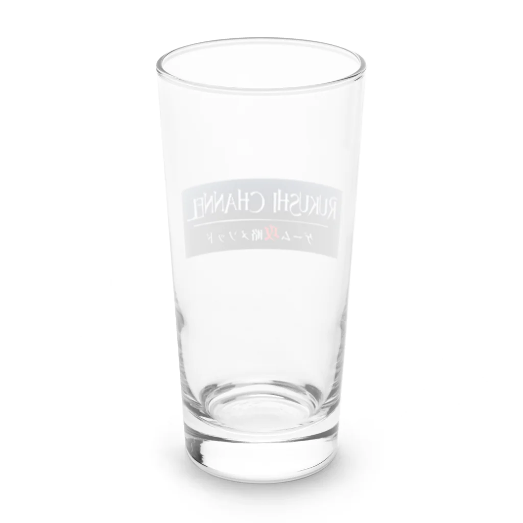 るく氏 / RUKUSHIのるく氏-7 Long Sized Water Glass :back