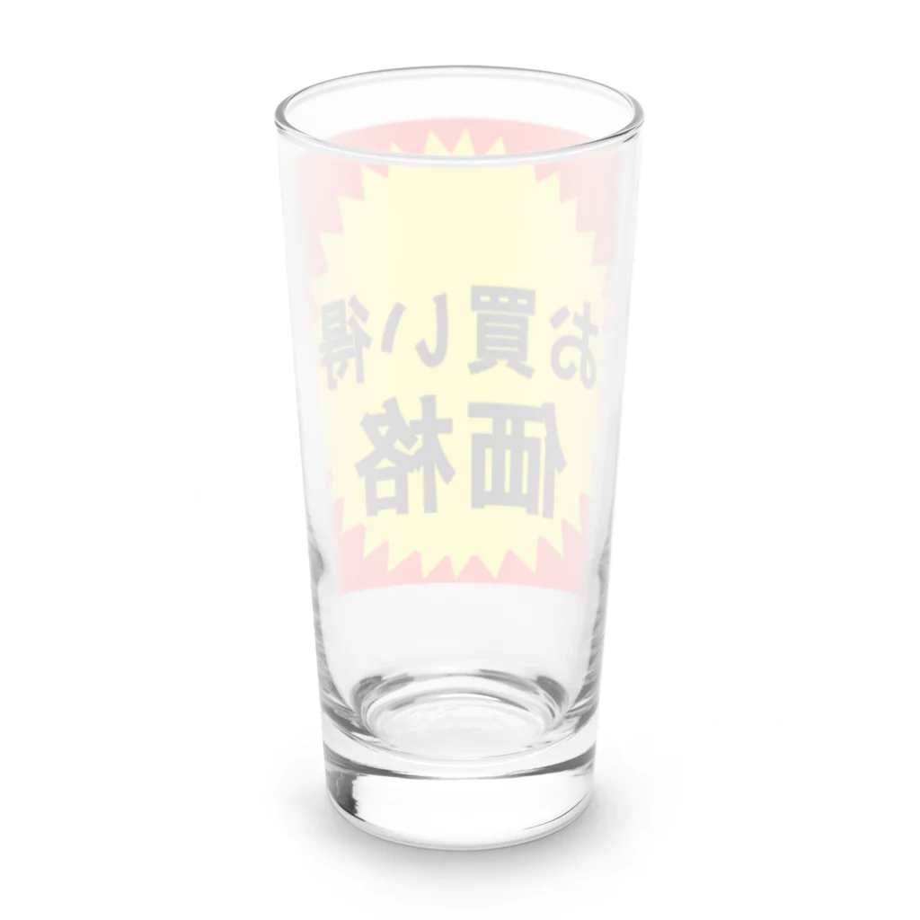 G-HERRINGのお買い得！価格 Long Sized Water Glass :back