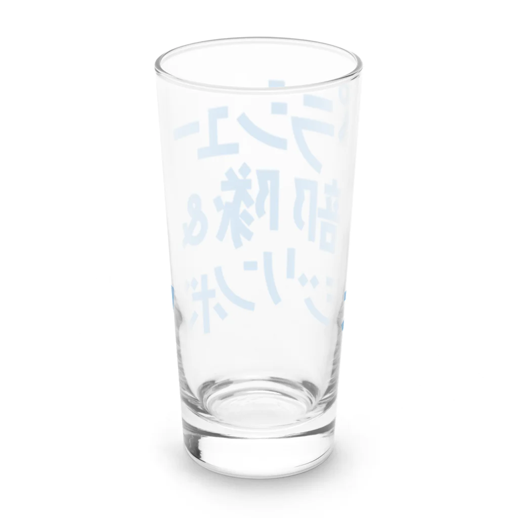 stereovisionのパラシュート部隊&ネジリンボウ Long Sized Water Glass :back