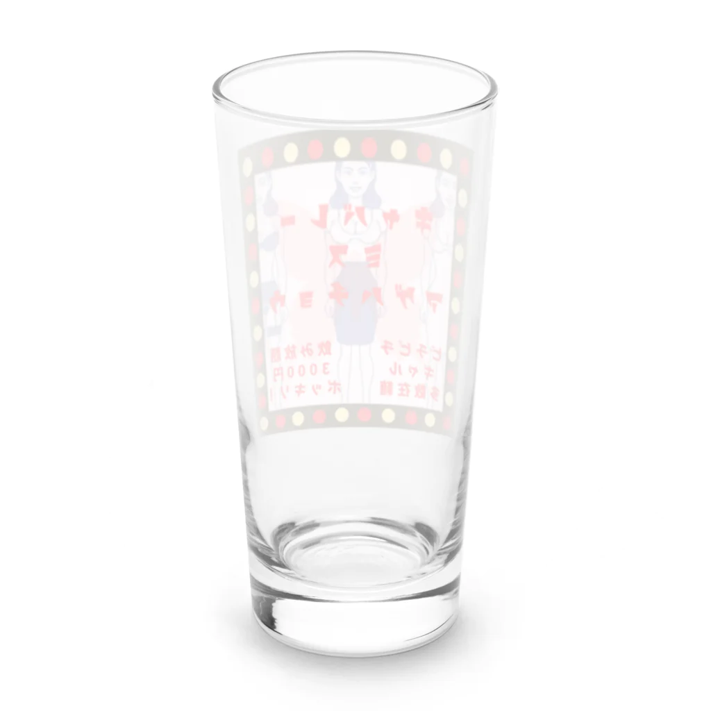 架空屋　好きな指のキャバレー・ミスアゲハチョウ　公式グッズ Long Sized Water Glass :back