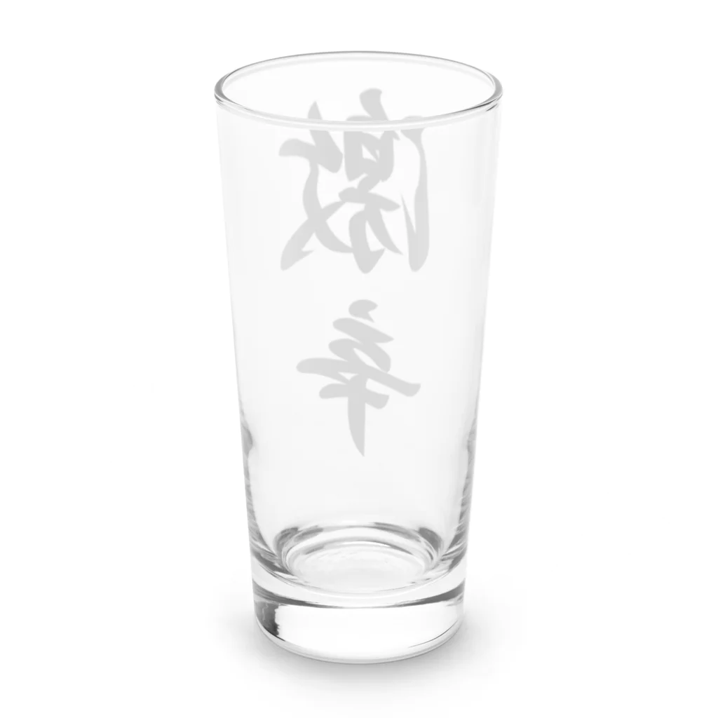 ZuRUIの 激辛 Long Sized Water Glass :back