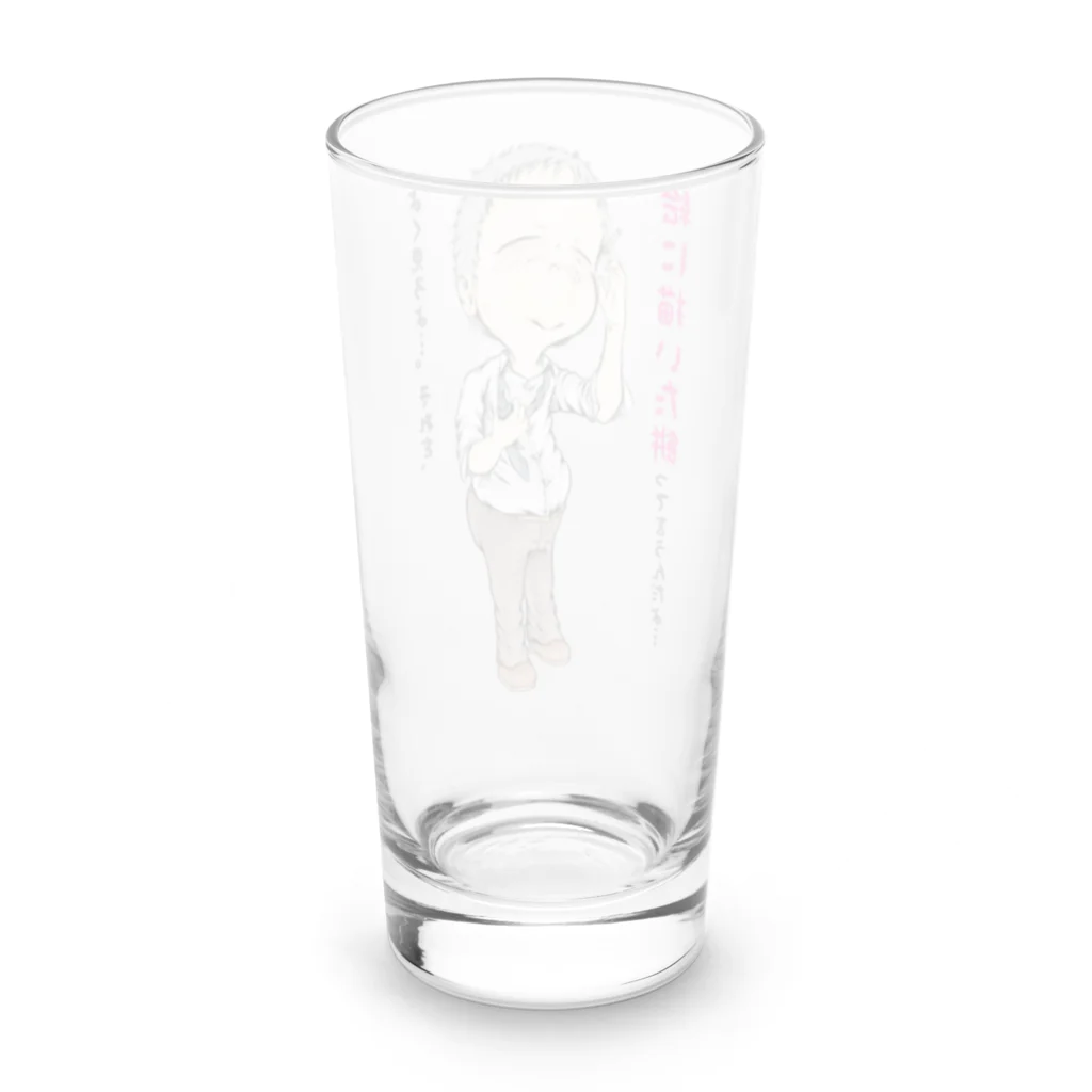 メイプル楓／イラストレーターの【現代社会：燻銀の渋み】/ Vol019610_text Long Sized Water Glass :back