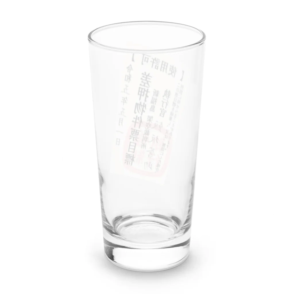 SAKUPRO_公式ストアの差し押さえ！架空裁判所です。2 Long Sized Water Glass :back