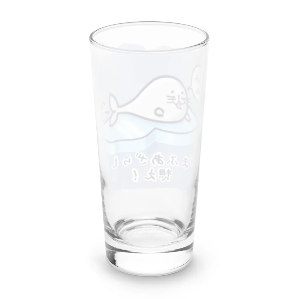 ひよこ男爵とまだむにゃんのごまふあざらにゃん Long Sized Water Glass :back