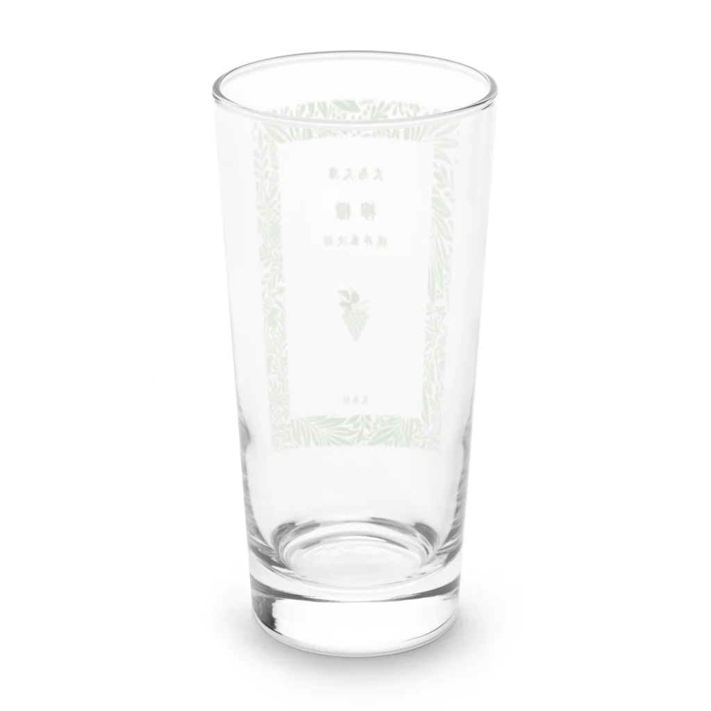 文豪館の檸檬・レモン（梶井基次郎）文庫表紙風・文豪・文学 Long Sized Water Glass :back